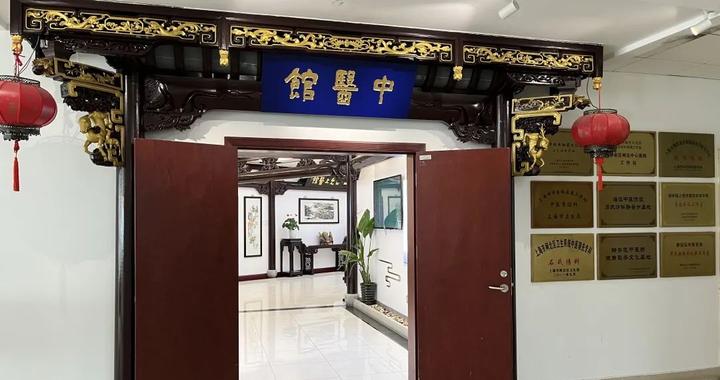 开设“中医防疫特色门诊”,静安区闸北中心医院对症治疗各类人群|门诊|中医|新冠肺炎_新浪新闻