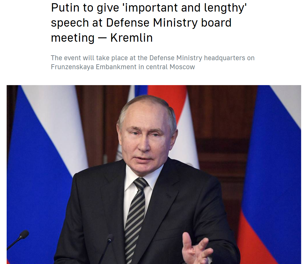 普京将召开俄联邦安全会议大会 - 2022年2月21日, 俄罗斯卫星通讯社