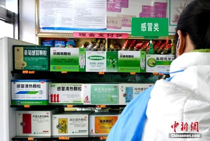 资料图：拉萨一药店工作人员正在整理店内的感冒类药品。中新社记者 李林 摄