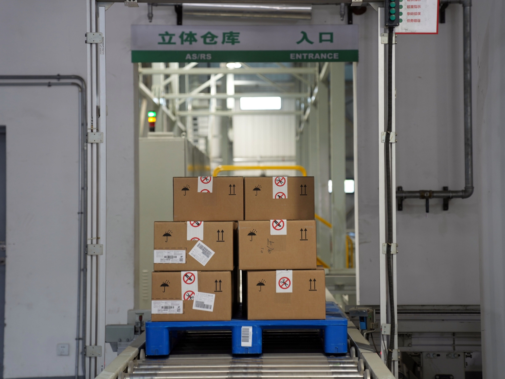 12月20日,来自各地的药品通过自动传输带入库.新华社记者 刘颖 摄