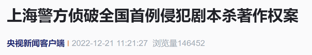 央视新闻报道截图