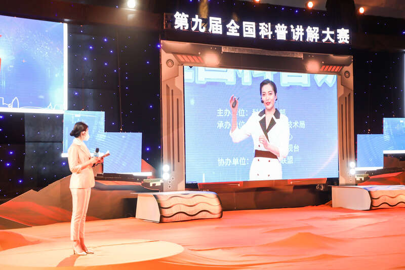 第九届全国科普讲解大赛在穗举办 249名选手“云端”比拼休闲区蓝鸢梦想 - Www.slyday.coM
