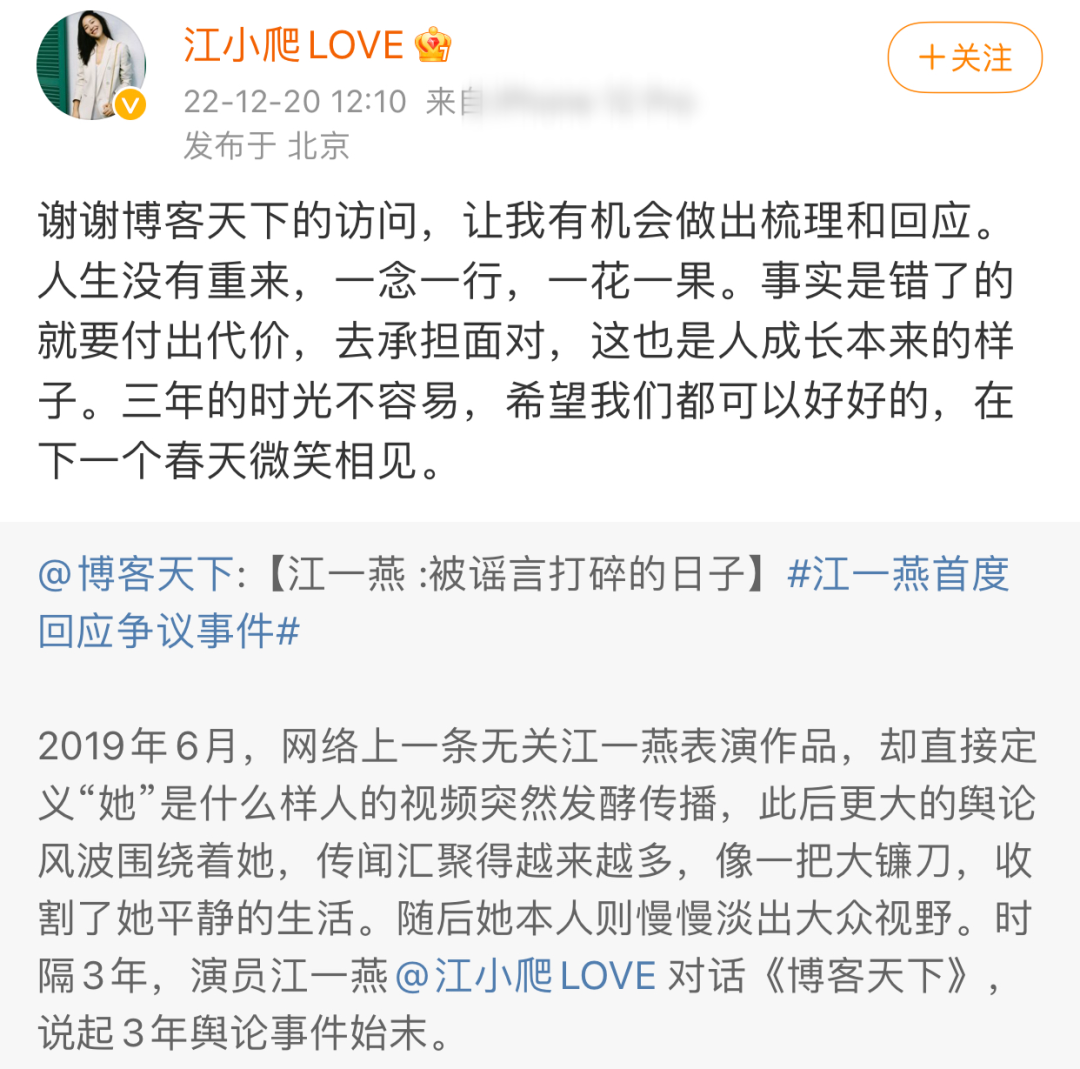 小三风波 与邓超幽会 喊陈道明爸爸 隐婚产女的江一燕情史太乱 罗红 江一燕 邓超 新浪新闻