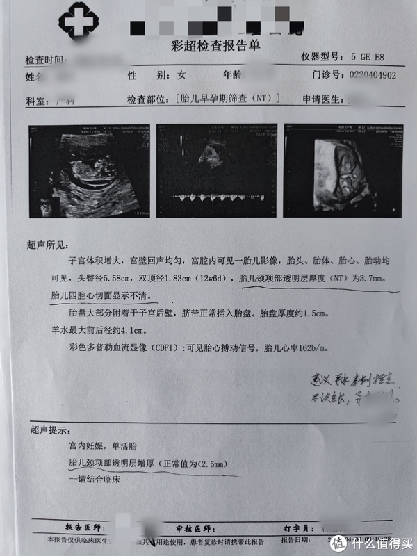 2022年我怀孕了,孕早期NT没过,孕中期羊水穿刺,孕晚期妊娠糖尿病,今天来讲下我怀孕的心路历程~(上)|胎儿|筛查|宝宝|医生|流产_新浪新闻