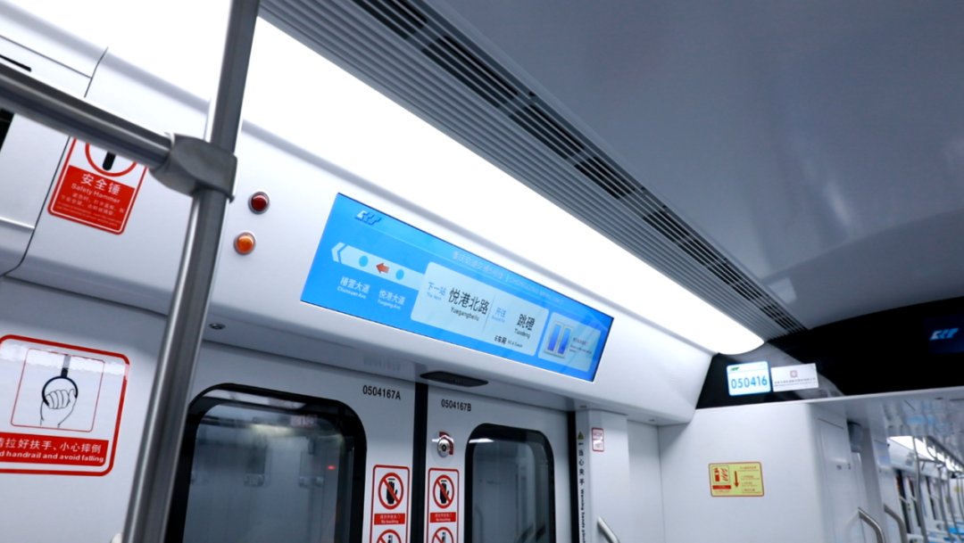 新增lcd显示屏,乘客计数.地铁5号线新车进场了!