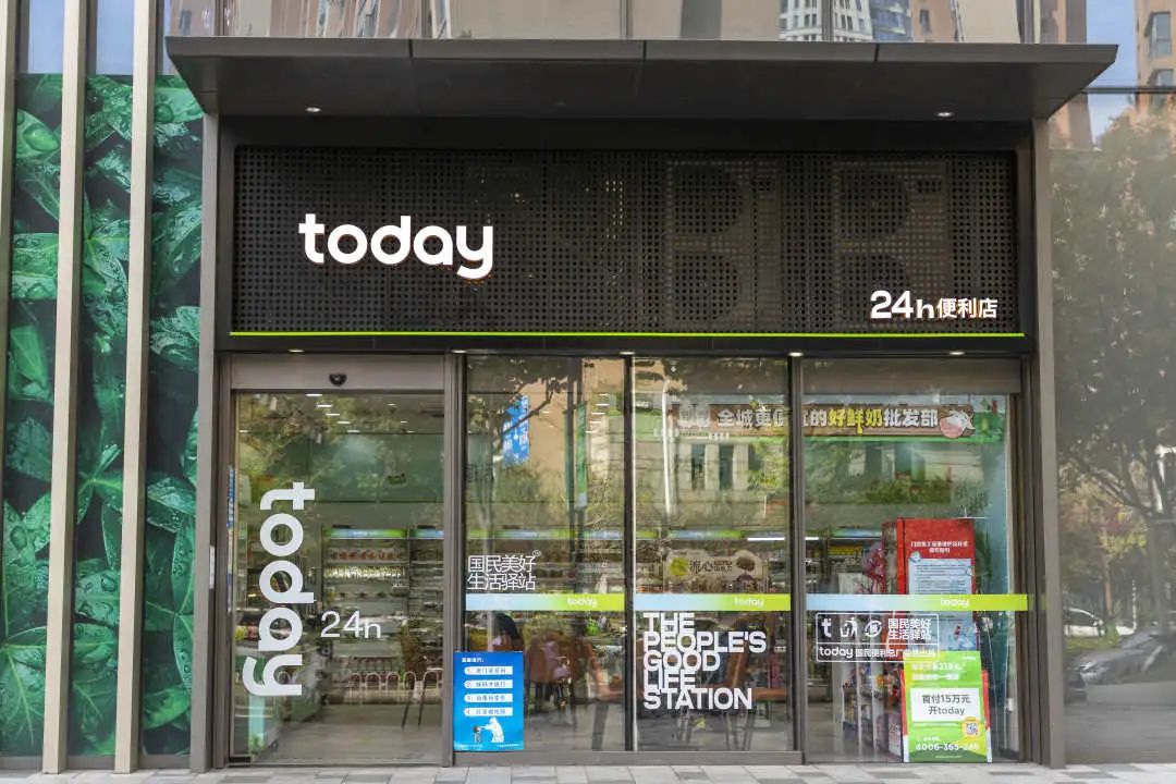 继高新技术企业后today便利店再获瞪羚企业称号