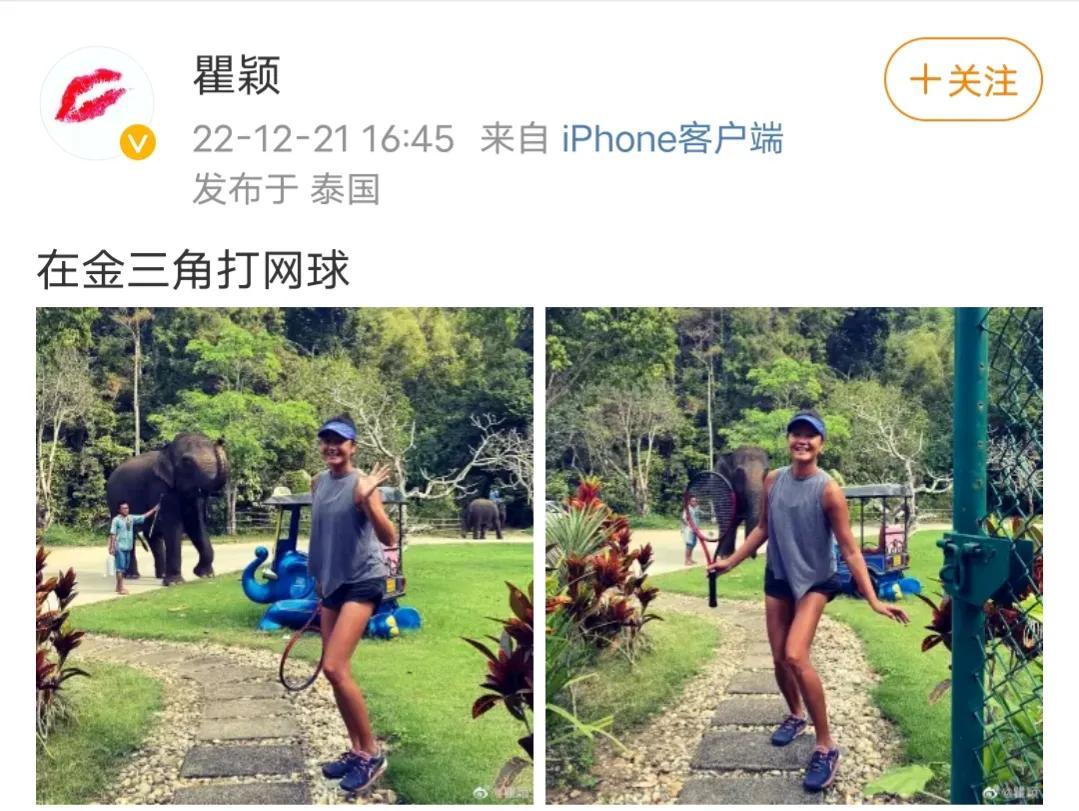 瞿颖罕见晒照,51岁的她移民泰国,住豪宅打网球,皮肤黑了好多