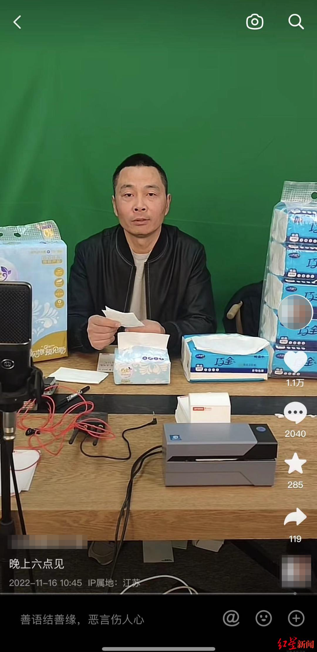 南京女大学生遇害案父亲回应带货：没偷没抢，问心无愧