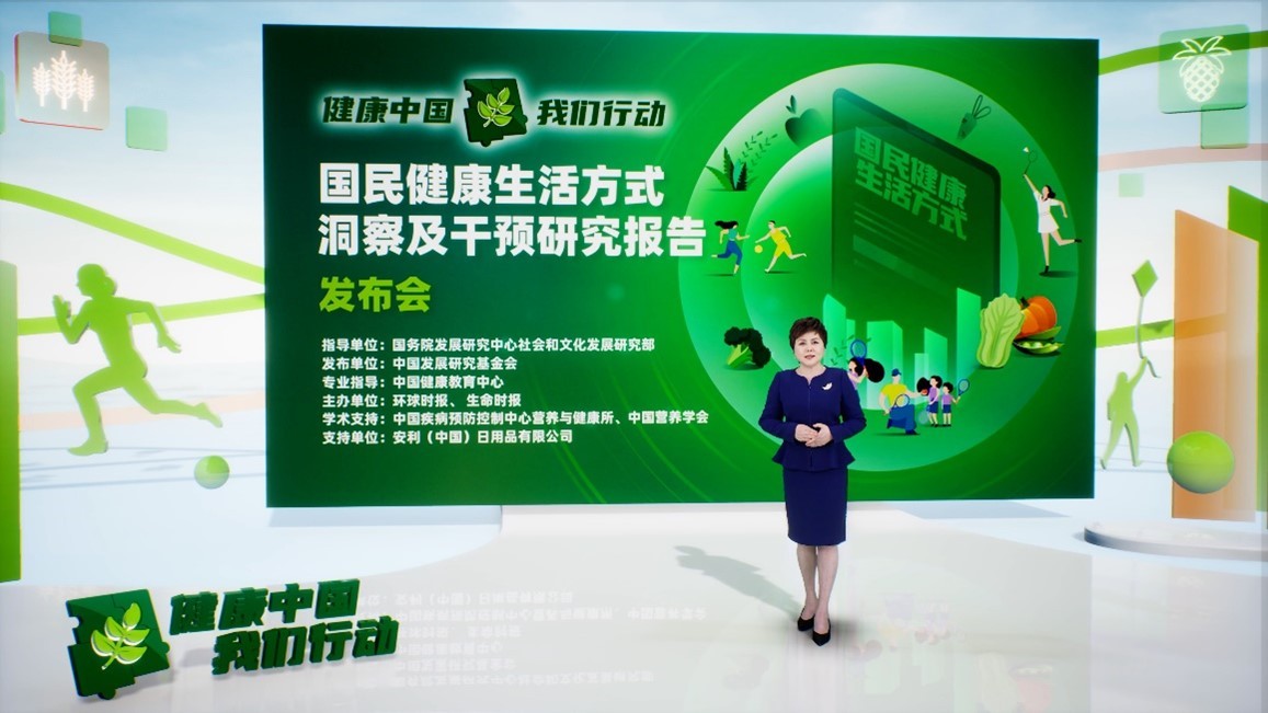 安利(中国)总裁余放致辞