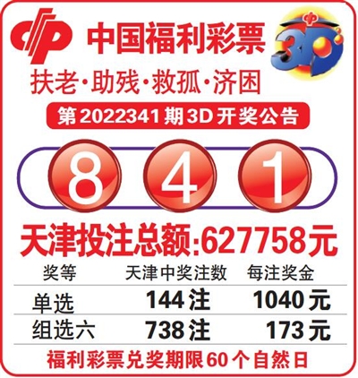 彩票平台- 彩票网站- 彩票APP下载 【官网推荐】总额500万元！青岛新一轮消费券来了就在今天上午10点