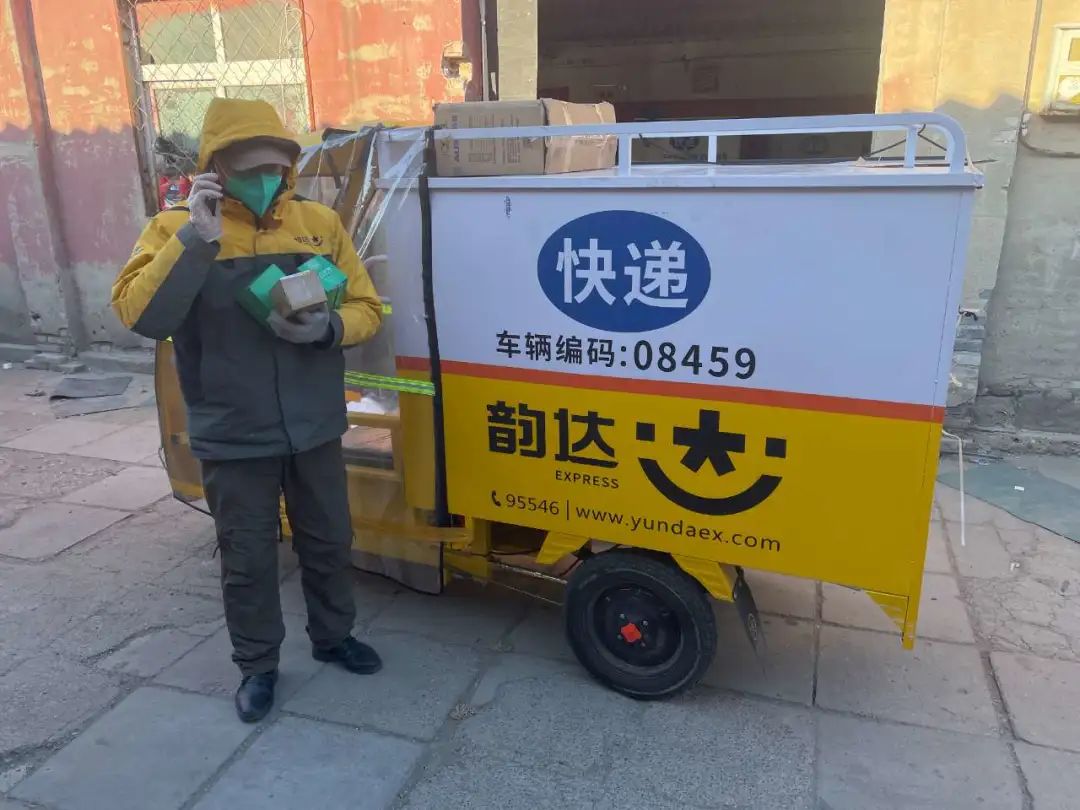 韵达快递员正在与客户联系送货