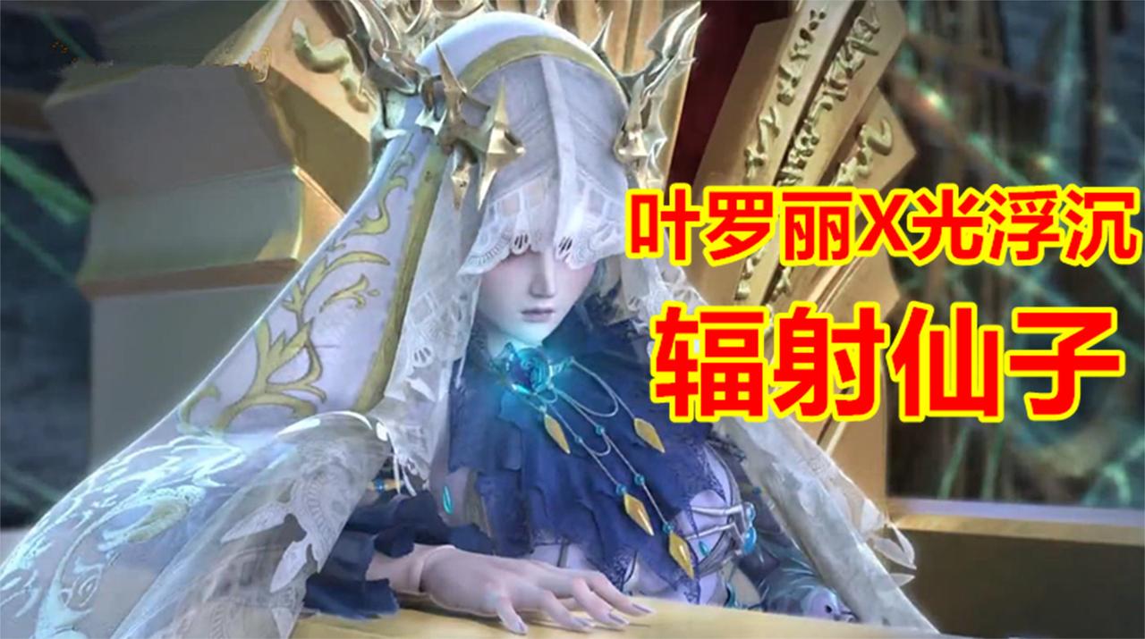 叶罗丽光浮沉:双生变异仙子登场,白光莹竟这么抢手_新浪新闻