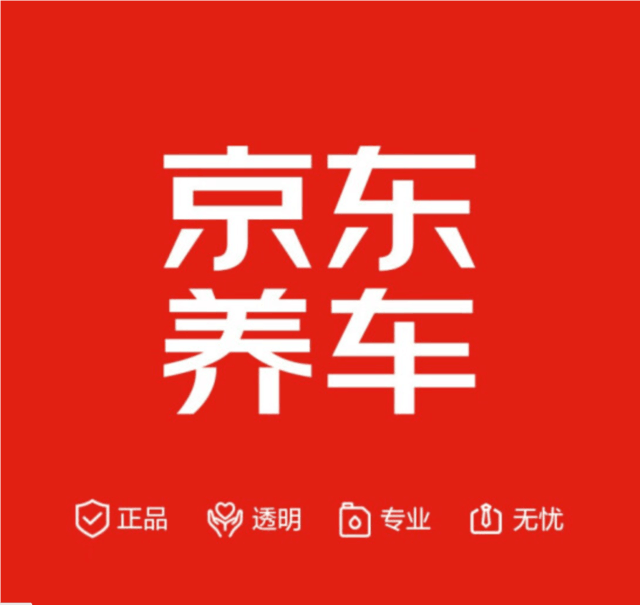 手慢无干净迎新年京东京车会洗车99元