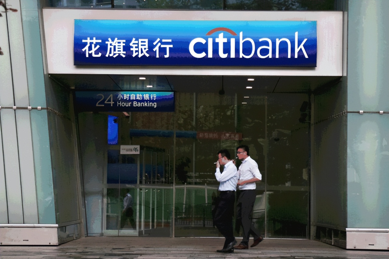 花旗银行个人业务大撤退，华尔街巨头入中国120年仍水土不服？|外资银行|花旗集团|信用卡|市界|中国大陆_手机新浪网