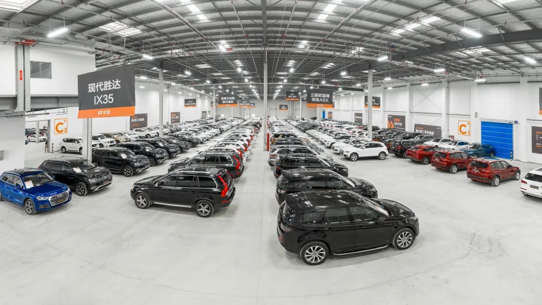 实探丨西安最大二手车卖场在这里