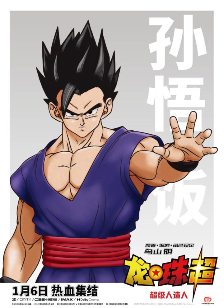 悟饭游戏厅怎么下载 悟饭游戏厅怎么下载不了拳皇97