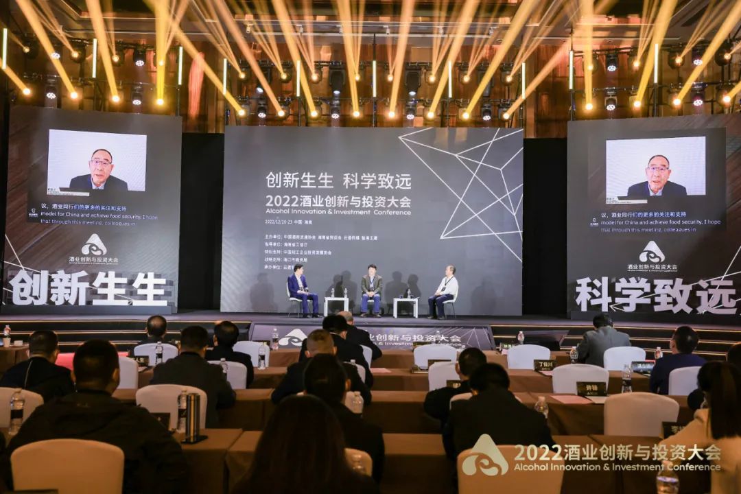 中科院院士杨维才:种子是农业的“芯片”,也应该是酒业的“芯片”|酒业创投大会__财经头条