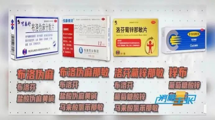 紧急提醒：赶紧停止