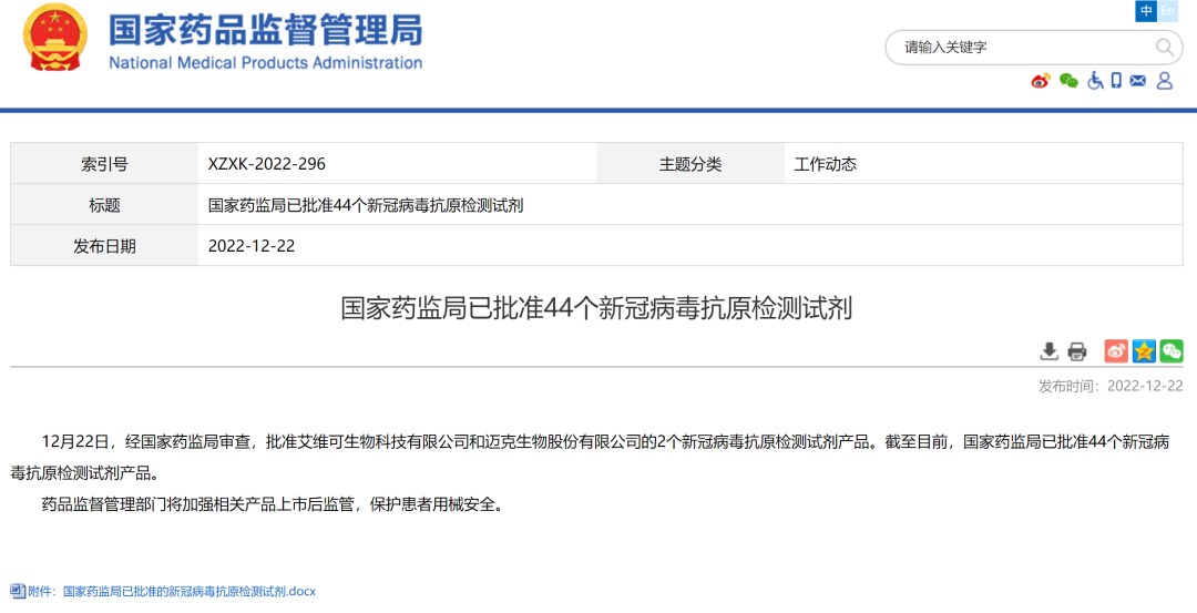 紧急提醒：赶紧停止休闲区蓝鸢梦想 - Www.slyday.coM