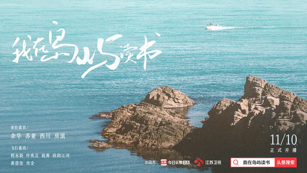 东莞三十六样式图解：一座城市的隐藏文化密码