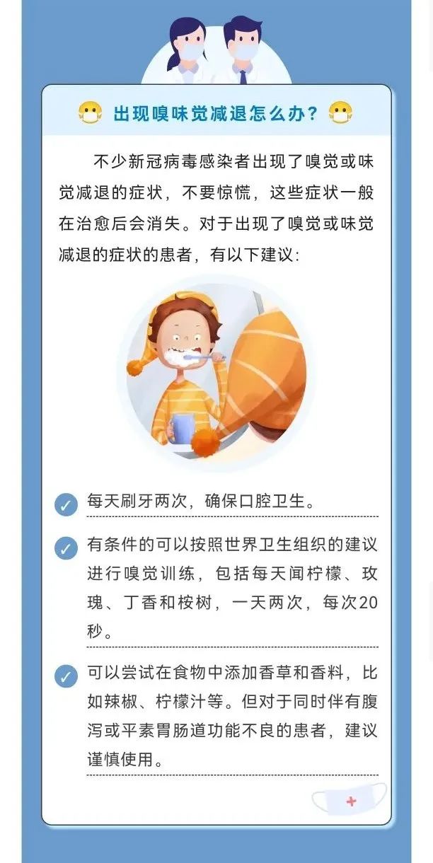 图源：北京天坛医院微信公众号