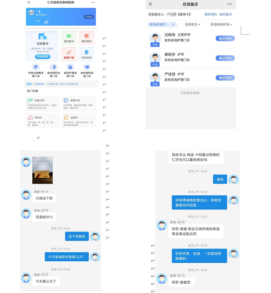 太疯狂了（上海几月进入冬天）上海的冬天持续到几月，(图8)