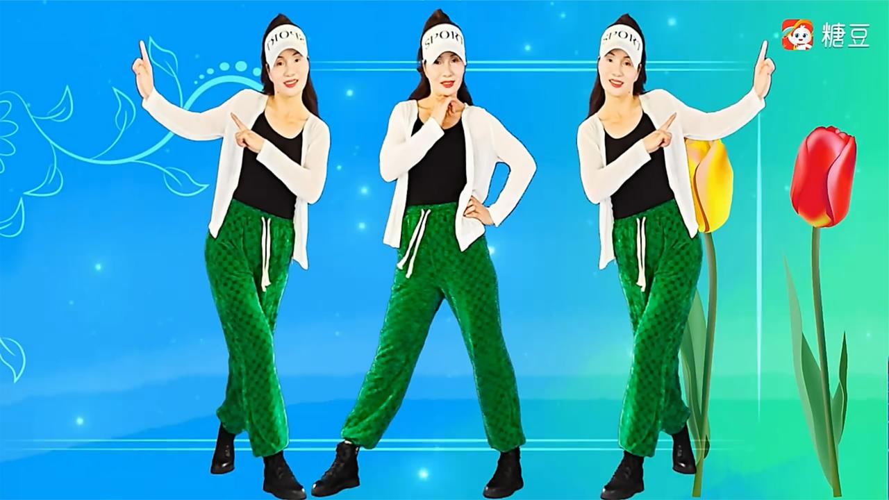 广场舞《太想念》爆火时尚流行舞,糖豆教你跳