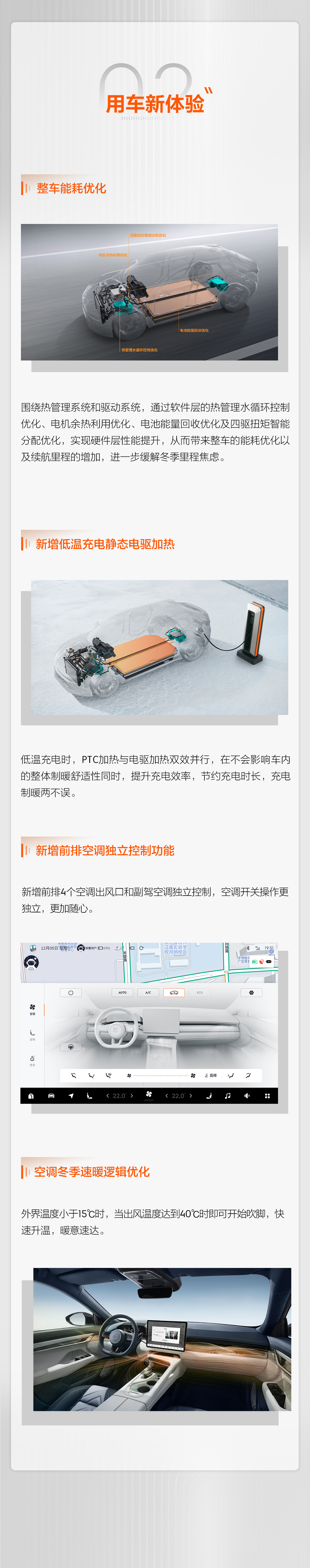 极氪 ZEEKR OS 4.0 系统已开启全面推送,带来多种新功能__财经头条