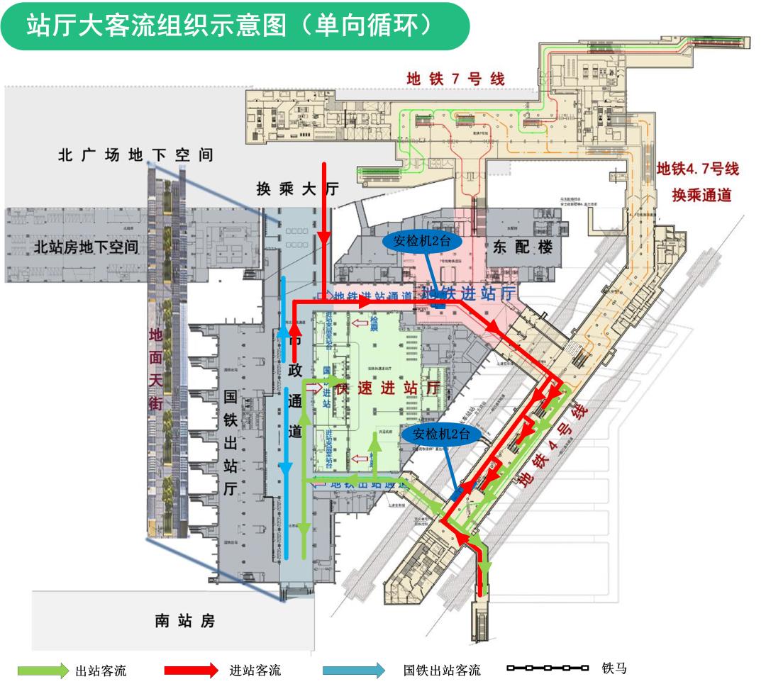 春运购票日历来了 还有这份地铁西安站换乘国铁指南