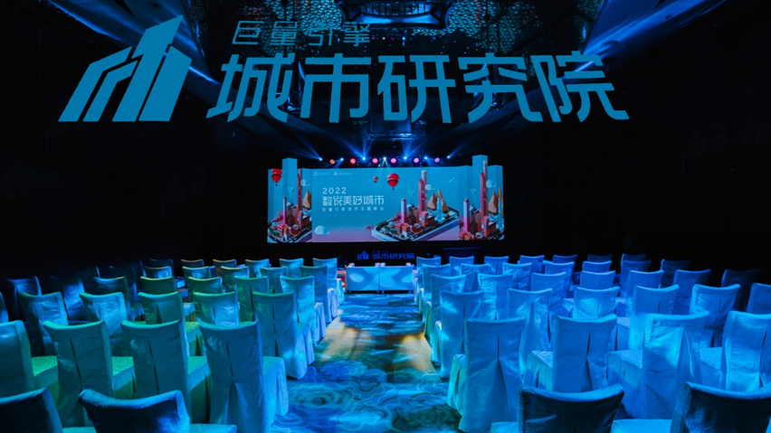 难以置信（上海大都市圈规划研究中心）上海大都市圈1+8，(图1)