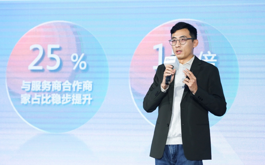 难以置信（上海大都市圈规划研究中心）上海大都市圈1+8，(图6)