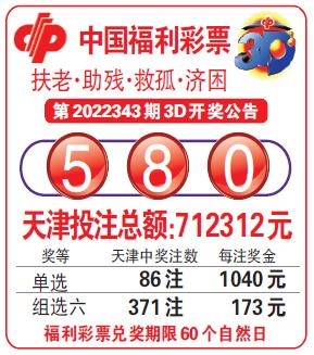 蒙超逐冠 彩票平台- 彩票网站-APP下载 【官网推荐】体彩同行