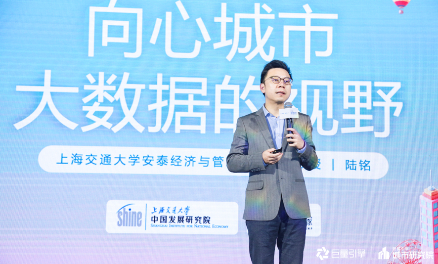 难以置信（上海大都市圈规划研究中心）上海大都市圈1+8，(图4)