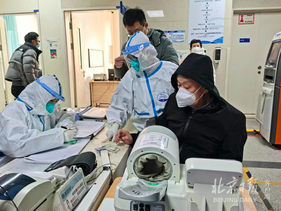 关于北京天坛医院、协助就诊,就诊引导黄牛专业运作住院,解决您排队的烦恼的信息 关于北京天坛医院、协助就诊,就诊引导黄牛专业运作住院,解决您排队的烦恼的信息