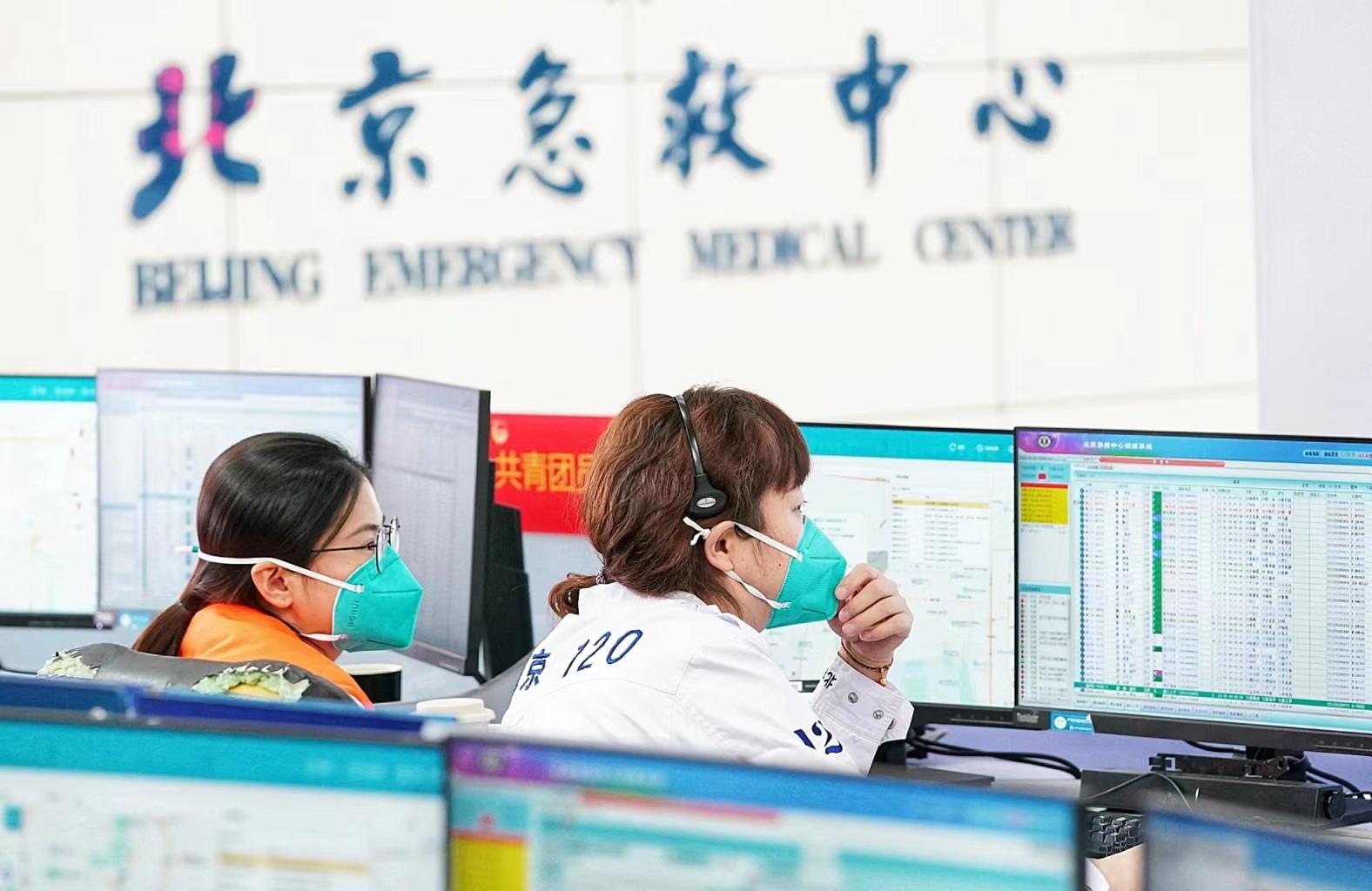 北京急救中心:120升级后运行稳定,日接听急救电话能力最高可达9万个