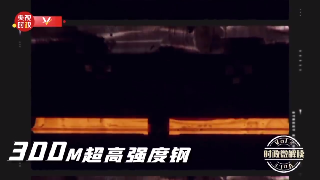 △飞机起落架对材料强度、韧性要求极高，带领超高强度钢的产业发展。