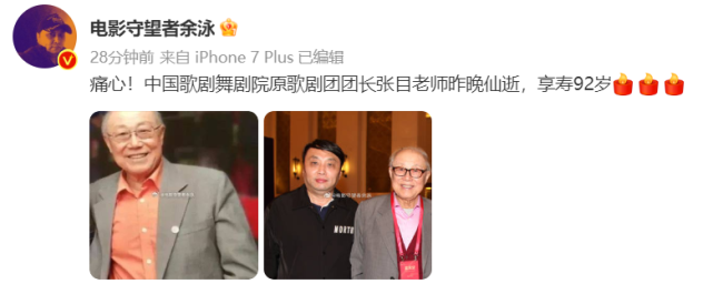 国家一级演员张目去世，一周前还与谢芳露面演唱，好友透露去世细节|谢芳|两人|北京电影制片厂_新浪新闻