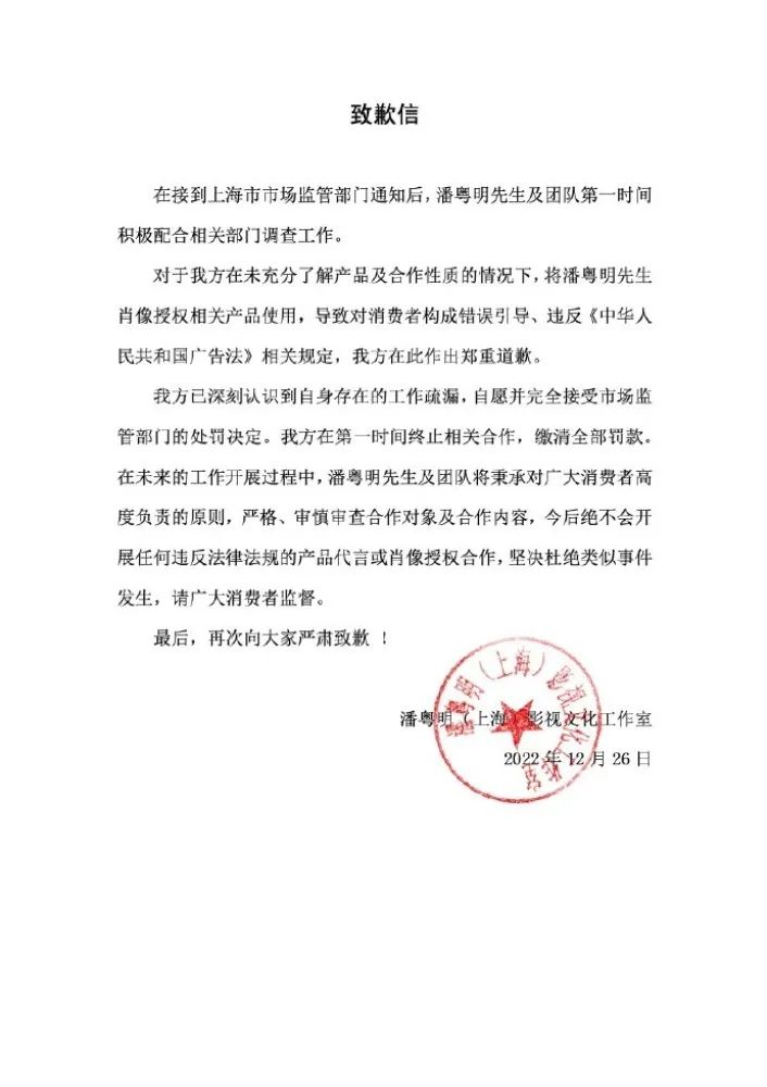 来源：界面新闻