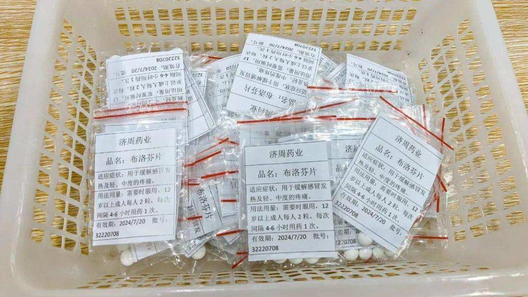 光明日报刊文:退烧药拆零销售,创意背后是心意|光明日报_新浪财经