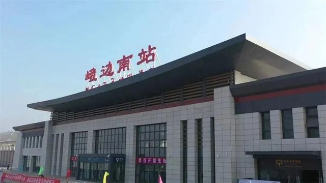 峨边南站沙湾南站位于四川省乐山市沙湾区.