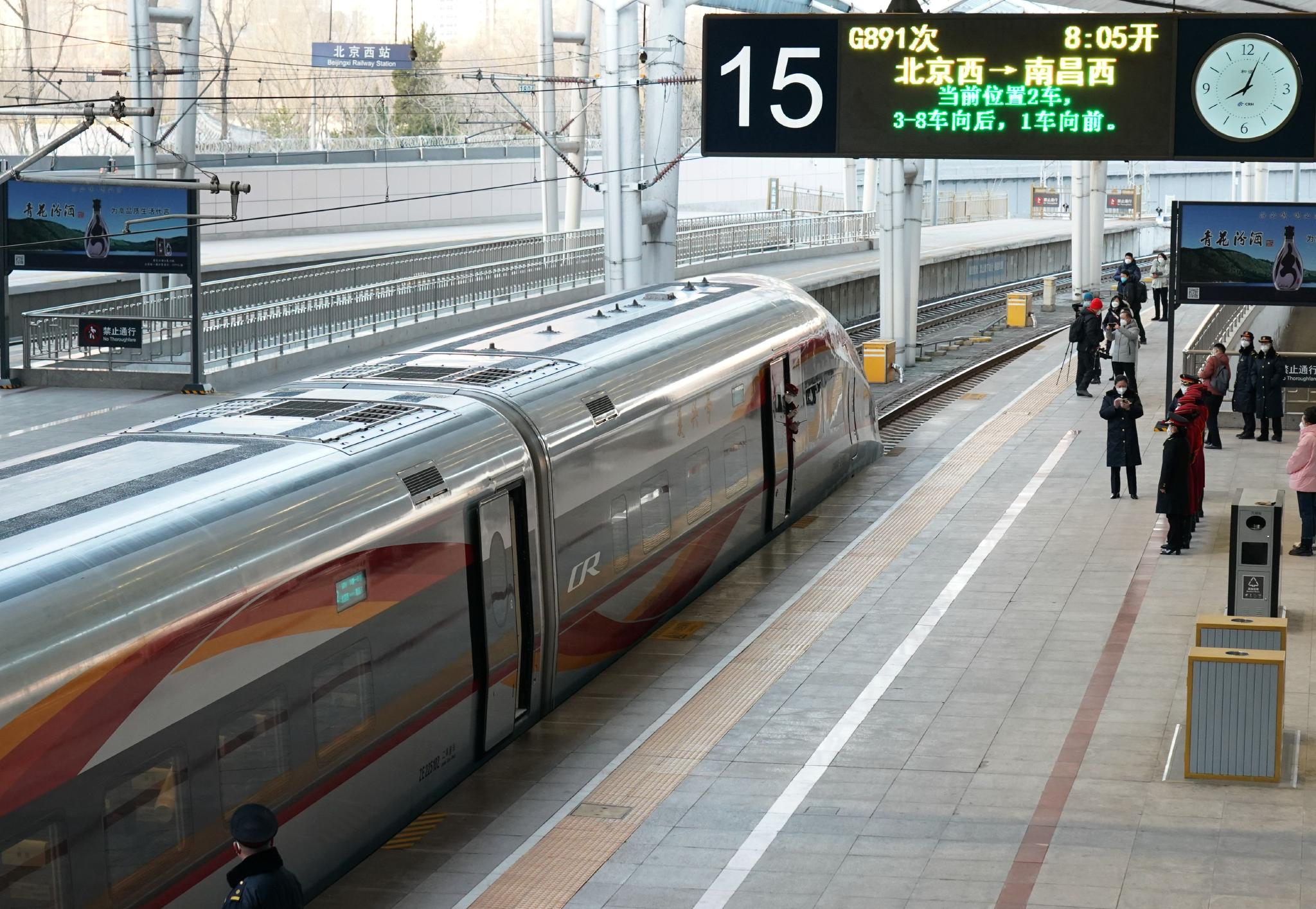 12月26日,g891次列车停靠在北京西站站台.