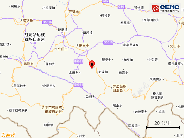 3级左右地震|云南|屏边县|红河州_新浪新闻