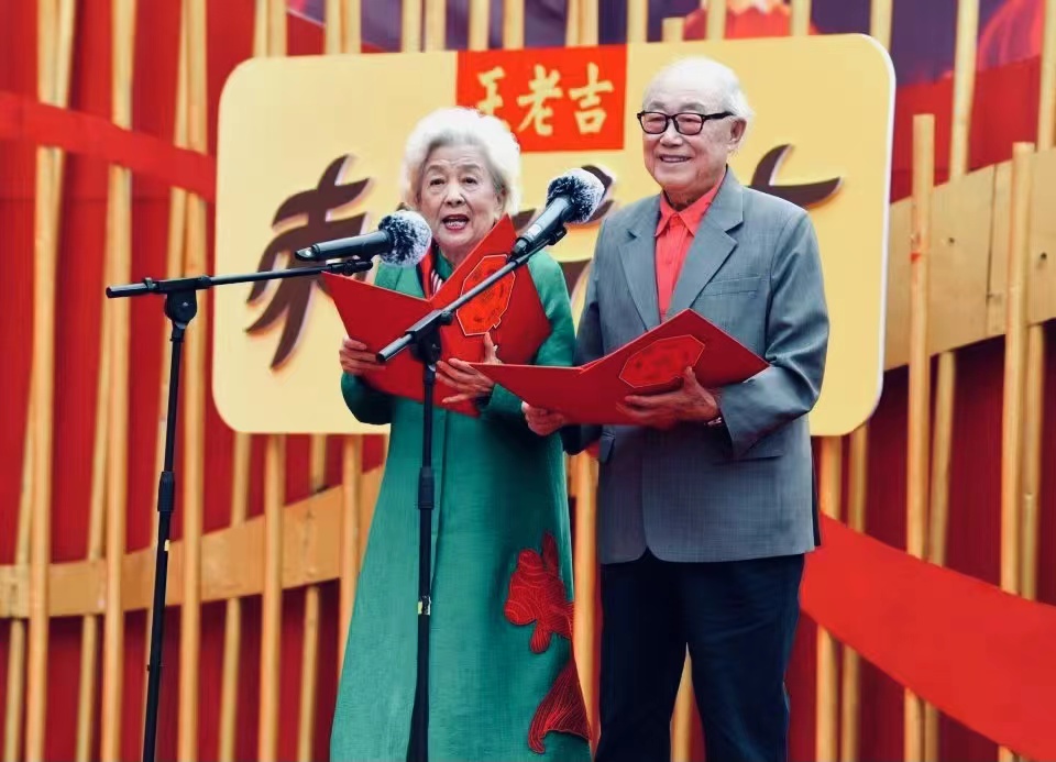 退休后两人都同时出现