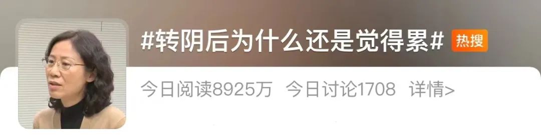 “阳康”后跑步，突然又发烧！转阴就是彻底康复了吗？为何感觉累？紧急提醒：身体此时进入脆弱期，这些事先不要做休闲区蓝鸢梦想 - Www.slyday.coM