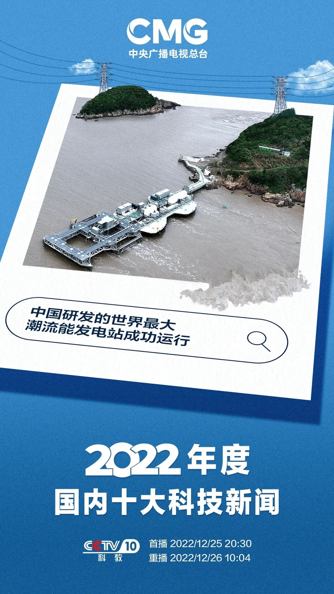 中国十大科技公司排行榜