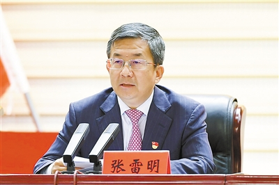 张雷明(资料图 图片来源