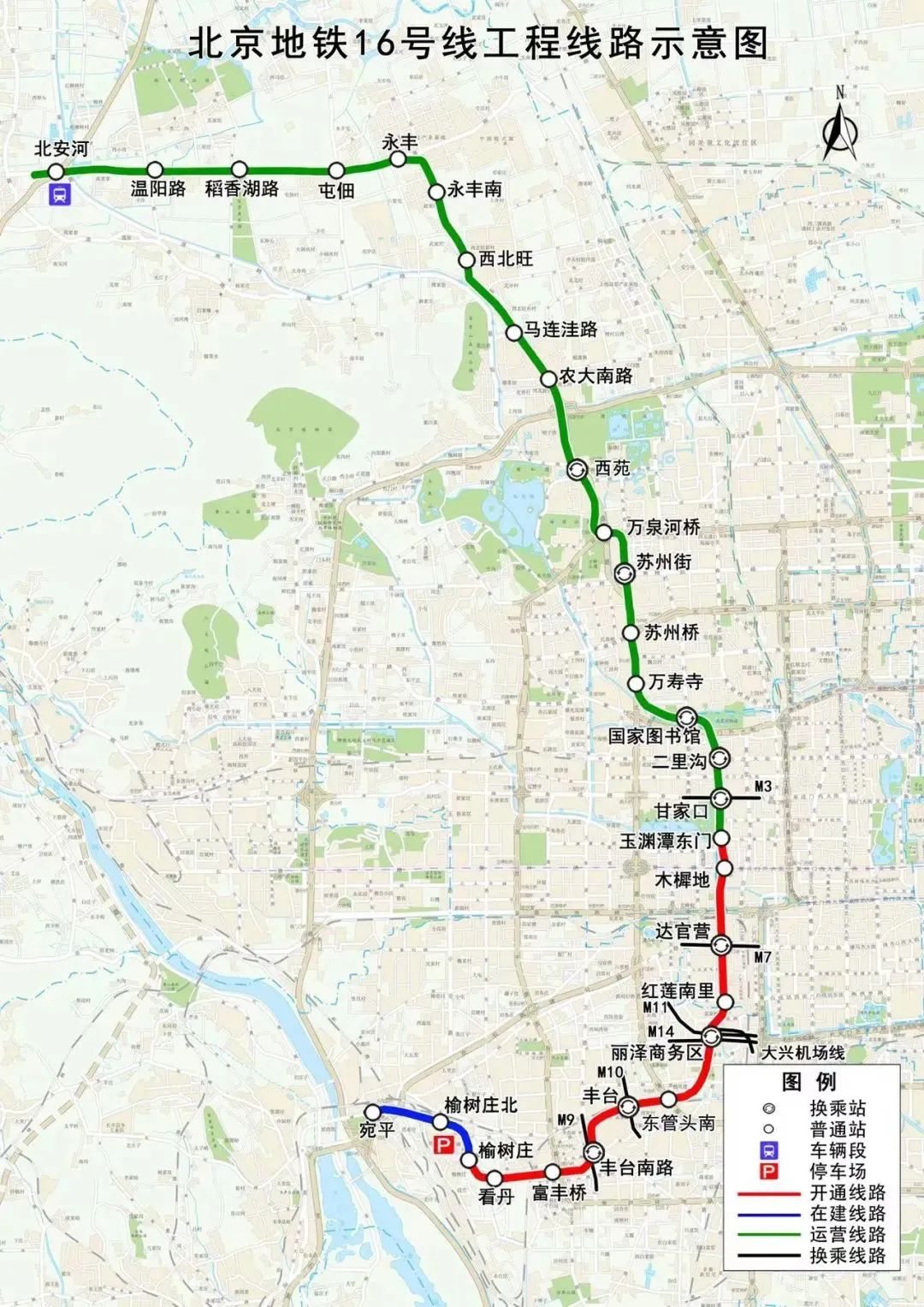 北京16号线地铁线路图图片