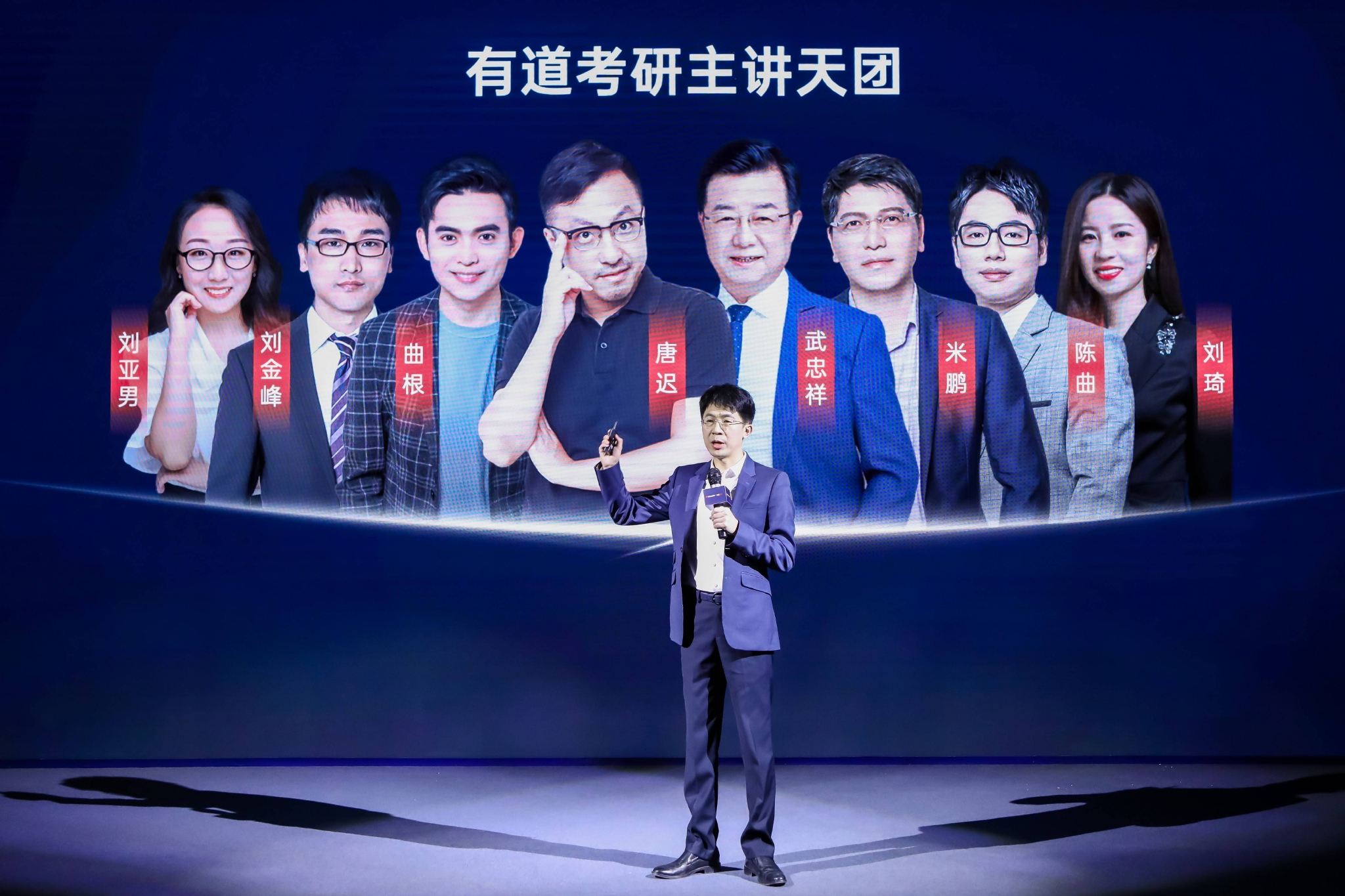 有道考研官宣2.0升级:精准规划实现备考轻松提效