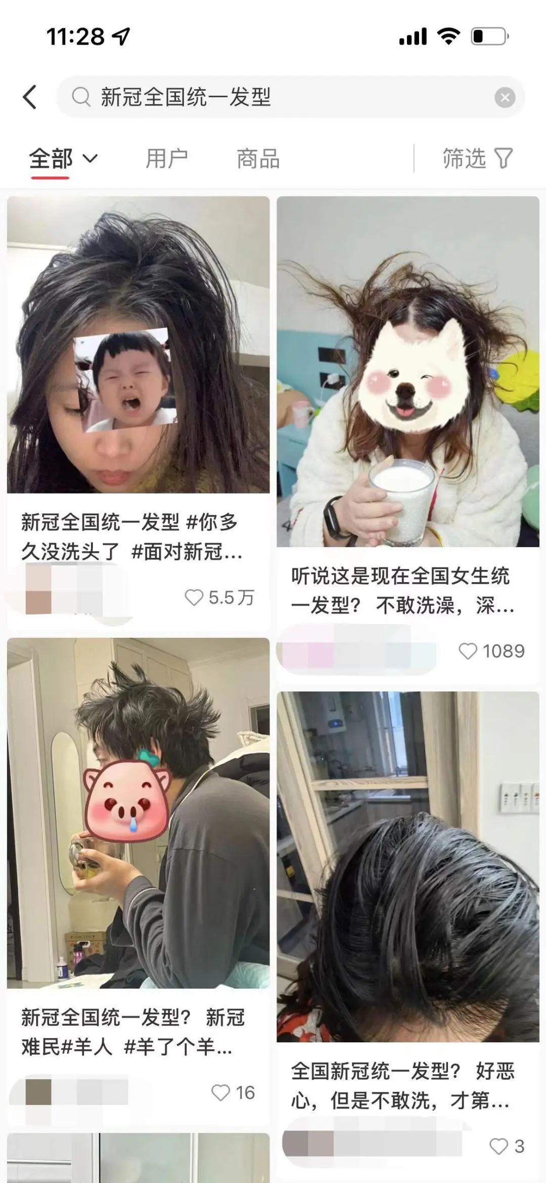 这个新冠全国统一发型火了！网友：阳≈坐月子，洗还是不洗？休闲区蓝鸢梦想 - Www.slyday.coM