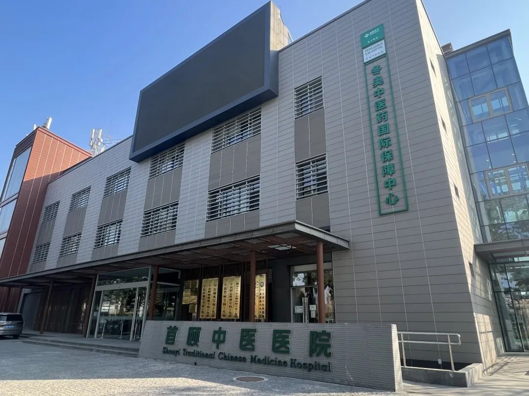 北京中医医院、石景山区代帮挂号，服务好速度快的简单介绍
